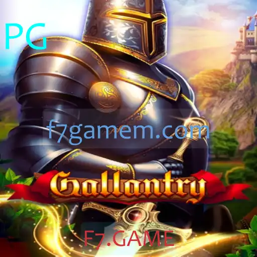 Gallantry: O Mundo Empolgante do Jogo F7.GAME
